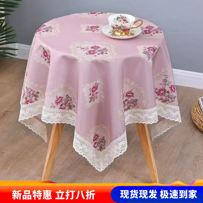 圆桌方桌通用防尘盖巾桌布垫布艺