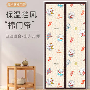 保暖挡风保温防寒隔音挡风隔断帘防水门帘 定做棉门帘加厚家用冬季