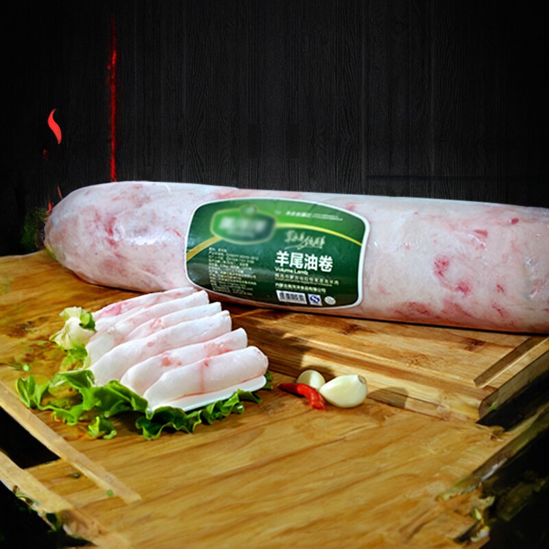 内蒙古羊肉新鲜食材清真食品羊尾油卷炖涮羊肉羊油内蒙顺丰直发净