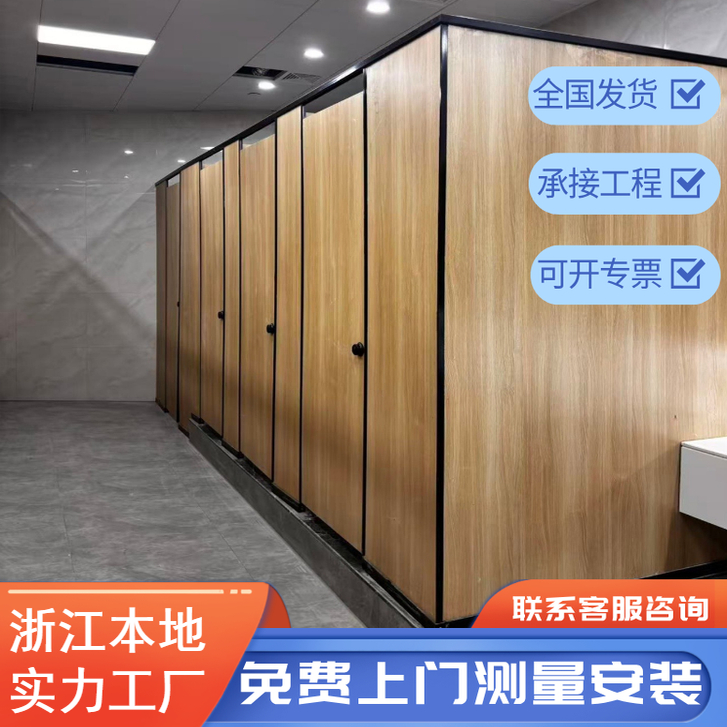 公共卫生间隔断板学校洗手间厕所隔断抗倍特铝蜂窝pvc板防潮防水