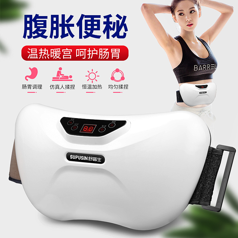 甩脂腹部按摩器揉肚子腰带肠胃蠕动揉捏自动震动放松仪器神器暖宫