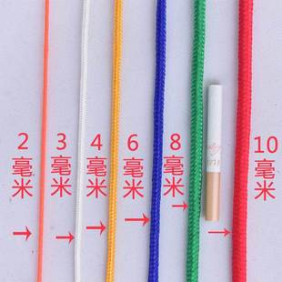 彩色尼龙绳子户外绳索降落伞绳帐篷防固定绳8mm户外6毫米逃生登山