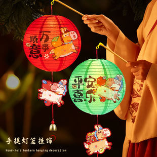 2026新年灯笼装饰品马年手提古风福字灯笼儿童手工元宵节花灯