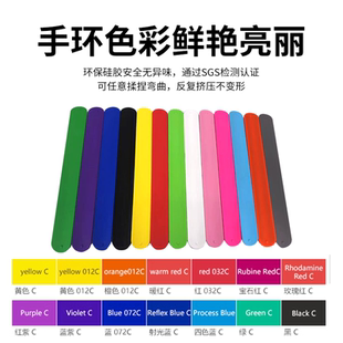 手腕带活动分组团建分队硅胶手环啪啪圈手环定制礼品订制拍拍尺