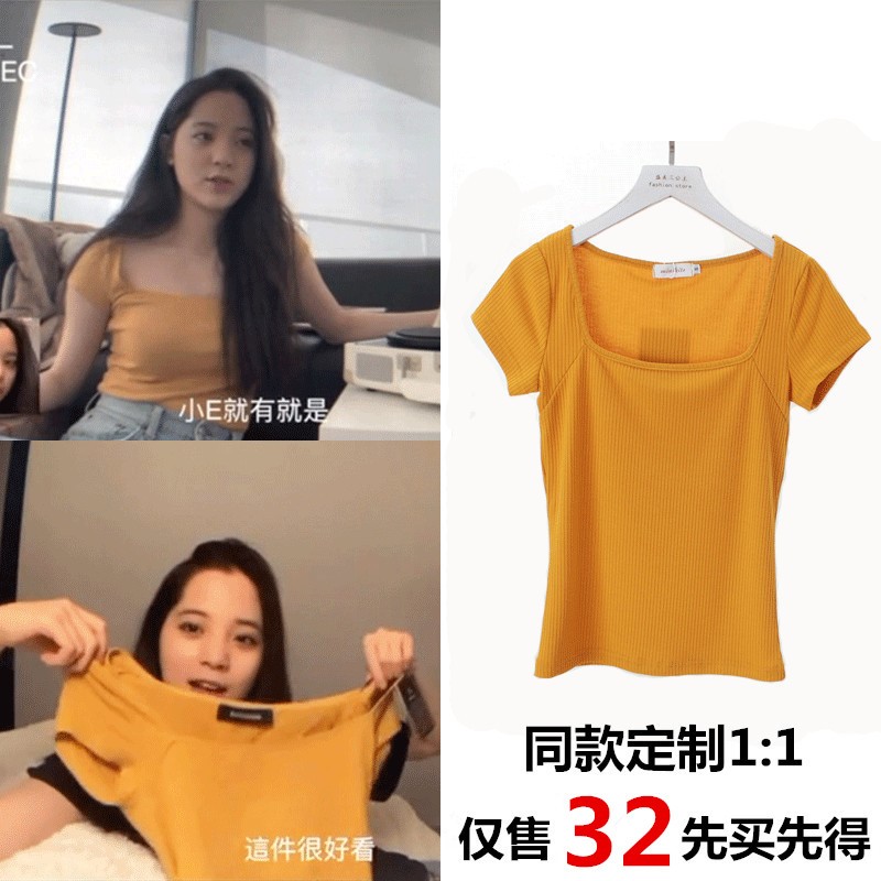2019春夏新款欧阳娜娜同款娜比法式复古方领针织上衣黄色短袖T恤在类目 女装/女士精品, T恤中 - 来自Buy2taobao.com提供专业的淘宝代购服务