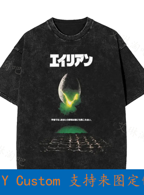 Alien Movie Kanji Poster 1979 Officially Licensed Vintage Ov