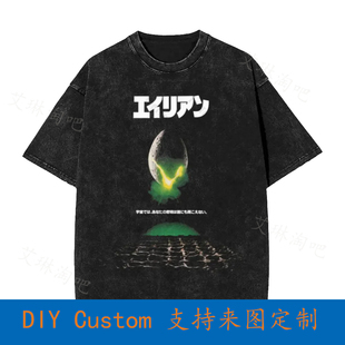 Alien Movie Kanji Poster 1979 Officially Licensed Vintage Ov