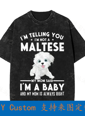 Im Not A Maltese My Mom Said Im A Baby Unisex T-Shirt SSLL r