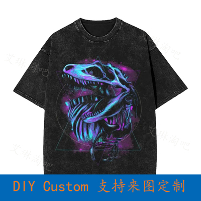 Dinosaur Skeleton T Rex Vintage Oversized T-Shirt RYK9