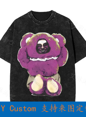 Aphex Twin Teddy Bear Men'S Classic Vintage Oversized T-Shir