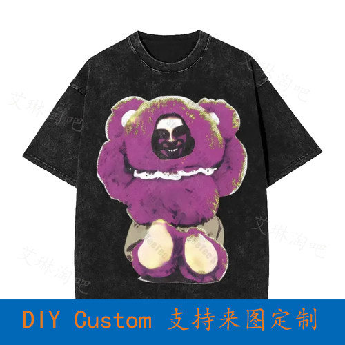 Aphex Twin Teddy Bear Men'S Classic Vintage Oversized T-Shir