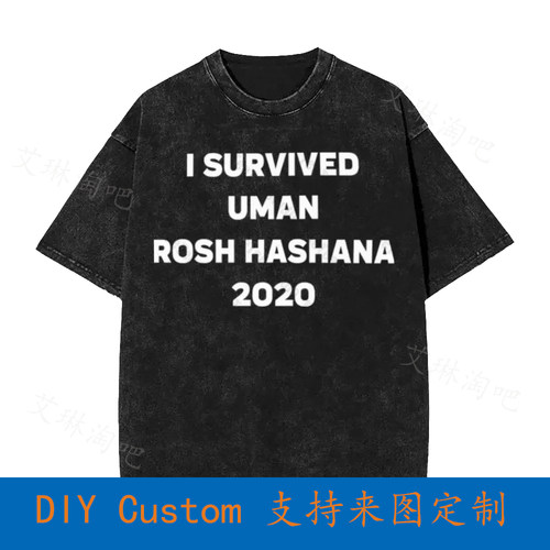 I Survived Uman Rosh Hashana 2020 Breslov Rabbi Nachman Vint