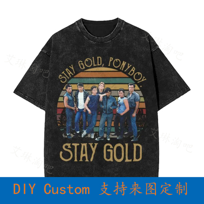The Outsiders Stay Gold Ponyboy Stay Gold Vintage Oversized