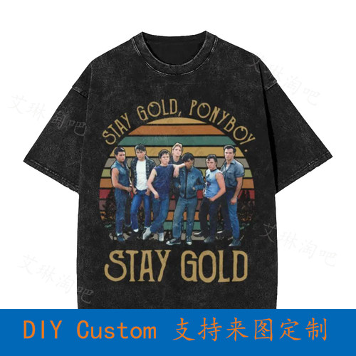 The Outsiders Stay Gold Ponyboy Stay Gold Vintage Oversized