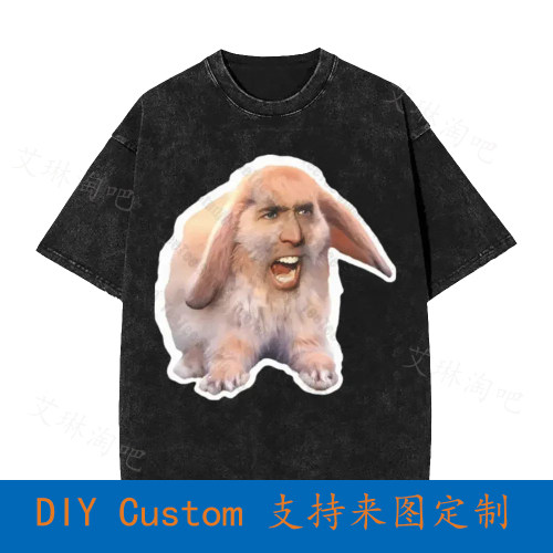 Nicolas Cage  Oversized T-Shirt Nicholas Rabbit Fathers Day