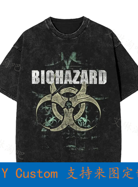 Biohazard 'We Share The Knife Vintage Oversized T-Shirt T8PK