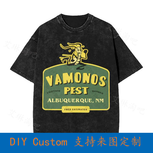 Vamanos Pest Vintage Oversized T-Shirt RW94 - 封面