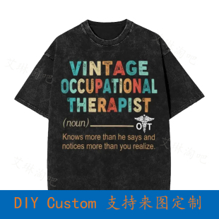 Occupational Therapist Definition  Oversized T-Shirt Z6T8