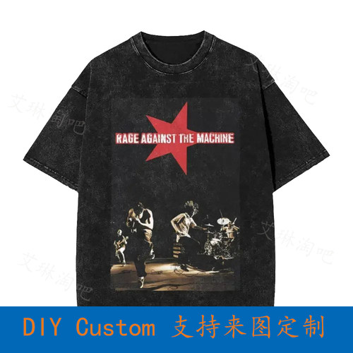 Evil Empire Rage Against The Machine Retro Vintage Oversized