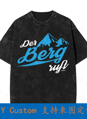 Randonnee Vintage Oversized T-Shirt Le Berg Appelle Escalade