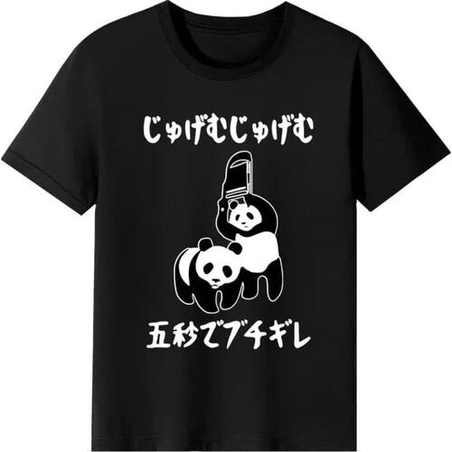 Panda-patterned T-shirt 