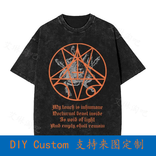 Morbid Angel Blessed Are The Sick Nocturnus Entombed Vintage