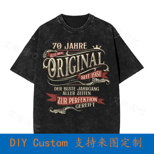 Drole 70 Ans Original Depuis 1951 Homme Chemise Cadeau Unise