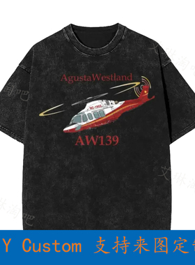 Agustawestland Aw139 Helicopter Vintage Oversized T-Shirt ZP
