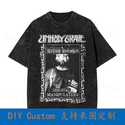 Unholy Grave-Immortal Manipulation Wormrot Unseen Terror Vin