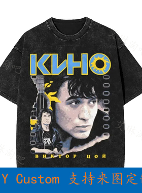 Nwt Viktor Tsoi Kino Soviet Rock Band Singer Musician Post P