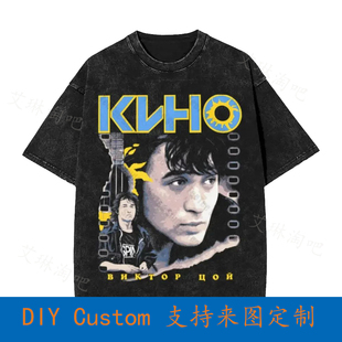 Nwt Viktor Tsoi Kino Soviet Rock Band Singer Musician Post P
