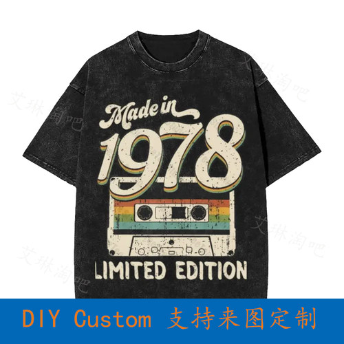 Made In 1978 Limited Edition Vintage Oversized T-Shirt Tee 8