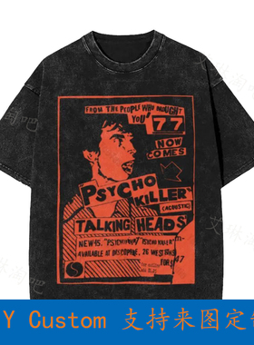 Talking Heads American Rock Band Psycho Killer Poster Vintag