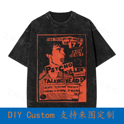 Talking Heads American Rock Band Psycho Killer Poster Vintag