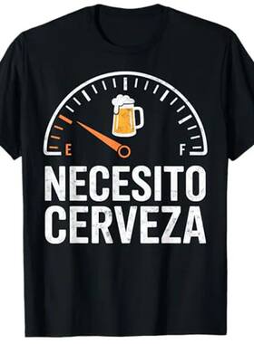 Need Beer Necesito Cerveza Spanish Beer Joke Drinking Party