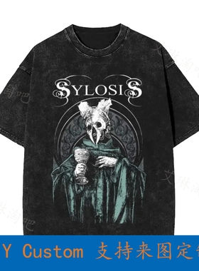 Nwt Sylosis Melodic Death Metal Rock Band Music Vintage Vint