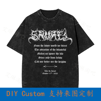 Samael - Ceremony Of Opposites Tel Aviv Show Vintage Oversiz
