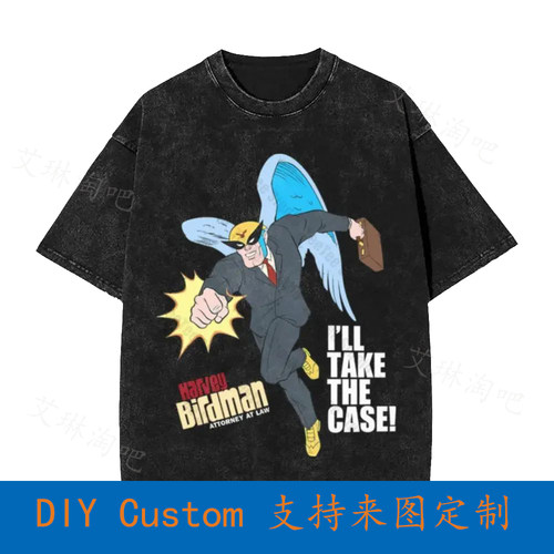 I'Ll Take The Case Harvey Birdman Vintage Oversized T-Shirt
