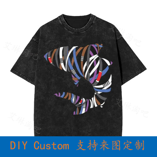 Bjj Jiu Jitsu Belt Shark  Oversized T-Shirt 3U8P