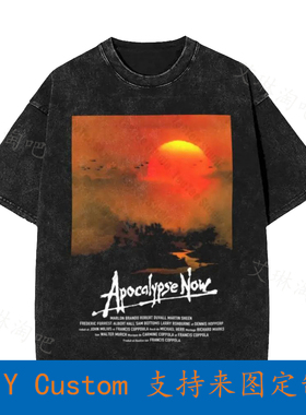 Apocalypse Now Movie Poste Vintage Oversized T-Shirt TDCL