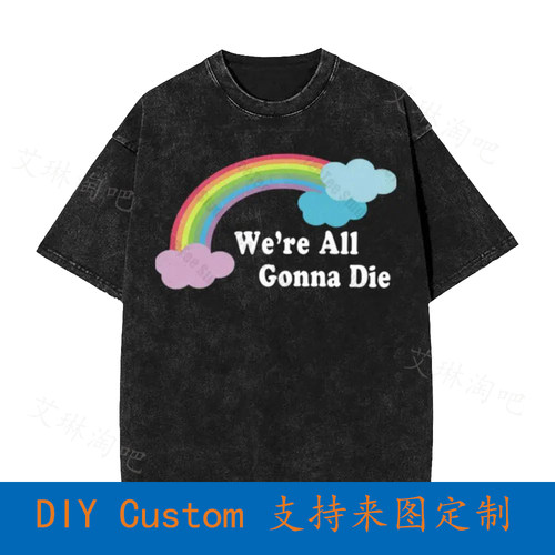 Were All Gonna Die Funny Sarcasm Rainbow Vintage Oversized T