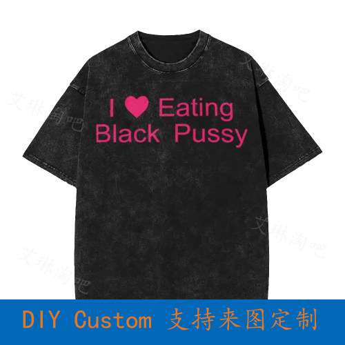 I Love Eating Black Pussy Vintage Oversized T-Shirt 2WGN