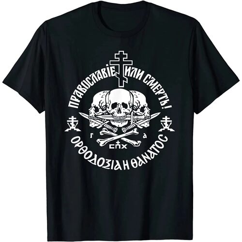 Russian Orthodox Church Union Orthodoxy or Death T-Shirt Sum