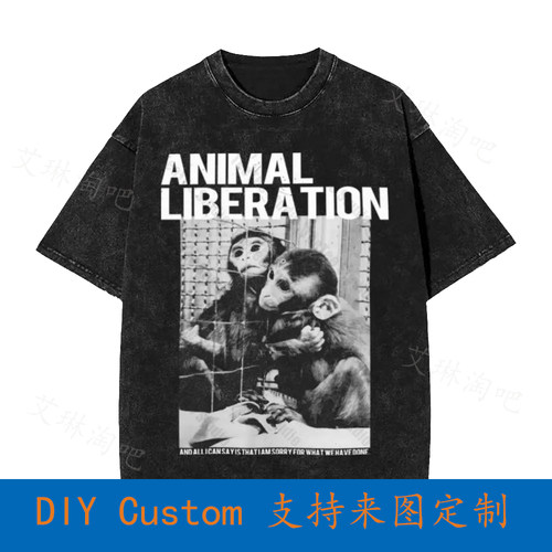 Animal Liberation Vegan Animal Rights Punk Vintage Oversized
