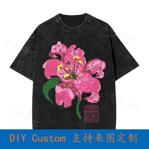 The Cherry Scribes Hills Vintage Oversized T-Shirt VJ77