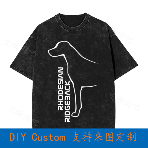 Rhodesian Ridgeback Dog Breed Dogeria Vintage Oversized T-Sh