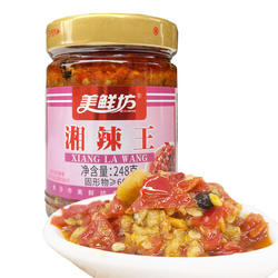 湖南特产长沙剁辣椒开瓶即食香辣辣椒酱美鲜坊湘辣王豆豉辣酱