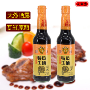 湘潭醬油龍牌醬油天然曬露瓦缸釀造特級(jí)生抽涼拌炒菜450ml調(diào)味品