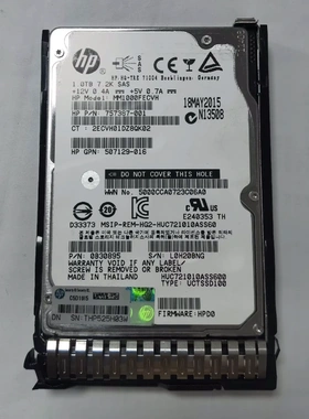 HP 1T 2.5 7.2K 6G SAS G8/Gen9服务器硬盘652749-B21 653954-001