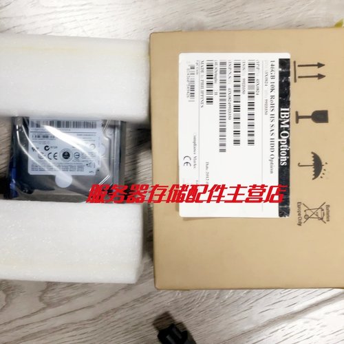 联想 00NA297 00NA296 900GB SAS 10K 2.5 12G硬盘 IBM X3650M5X6
